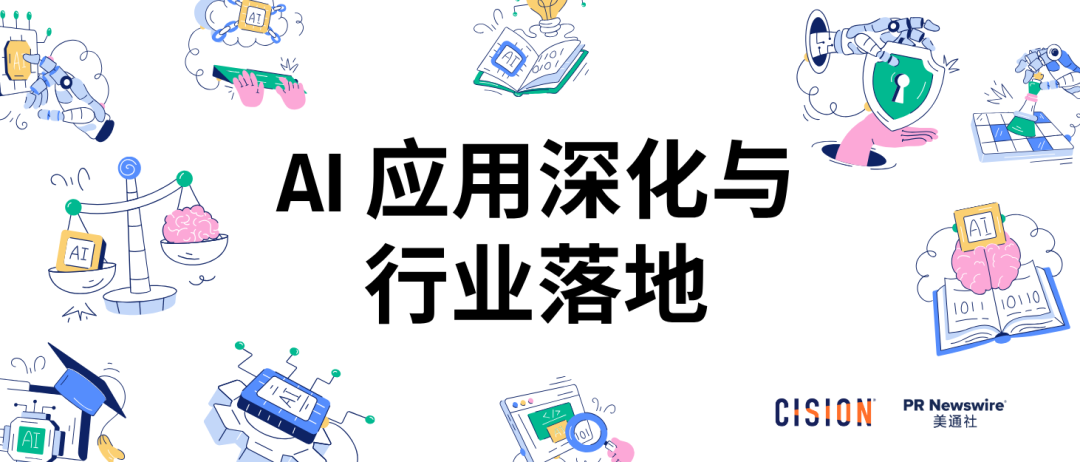 從賣產(chǎn)品到賣場景：高手都在用“場景”打動用戶 | 公關(guān)月歷