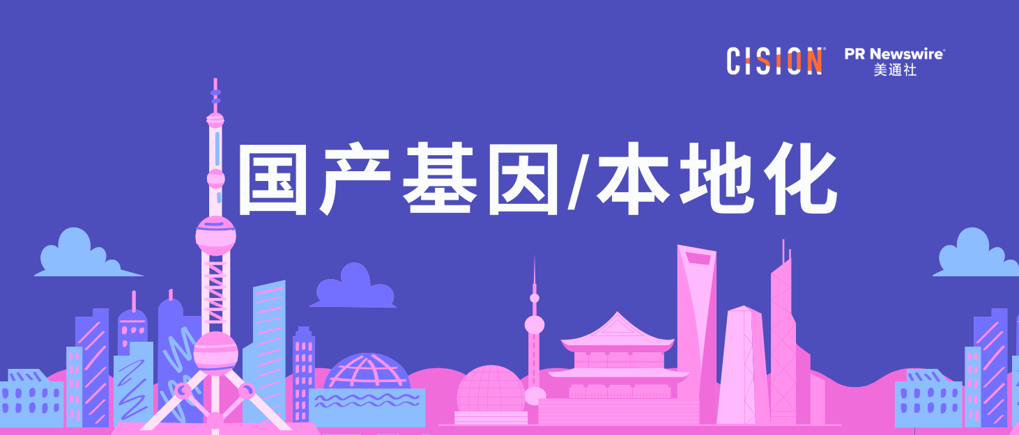 中秋國(guó)慶長(zhǎng)假即將來襲！今年有哪些“假日經(jīng)濟(jì)”新機(jī)遇？| 公關(guān)月歷