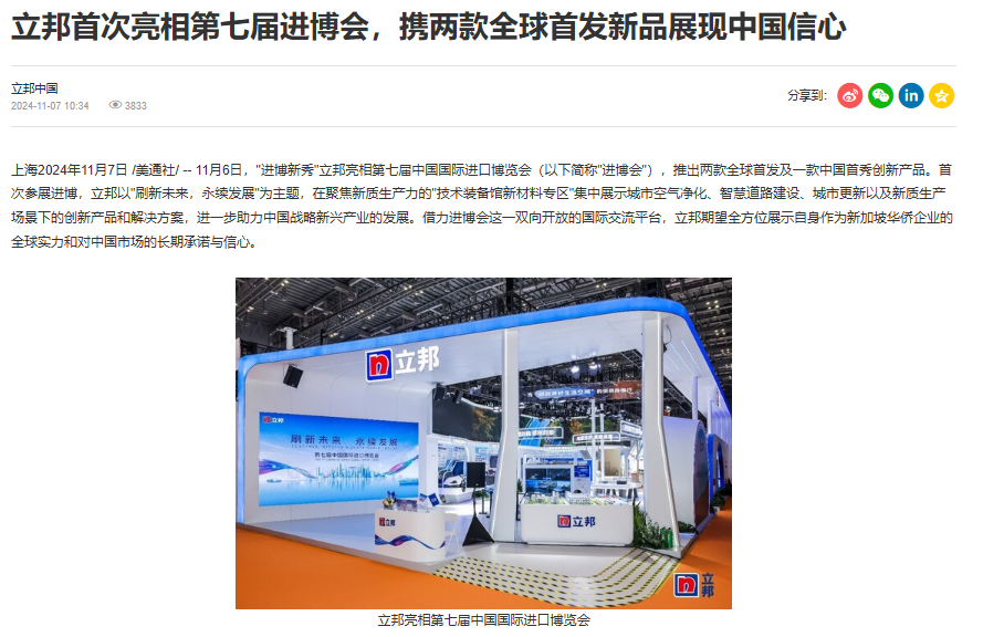 025進(jìn)博會(huì)，內(nèi)容傳播的四個(gè)核心方向"