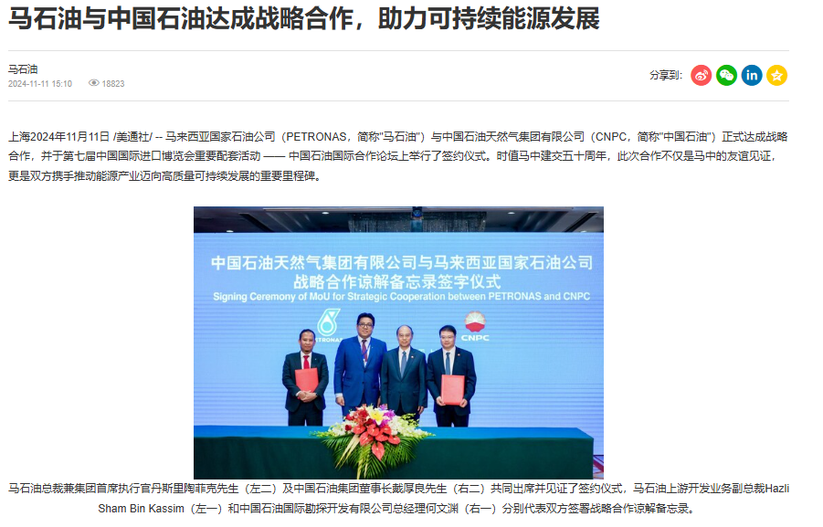 025進(jìn)博會(huì)，內(nèi)容傳播的四個(gè)核心方向"