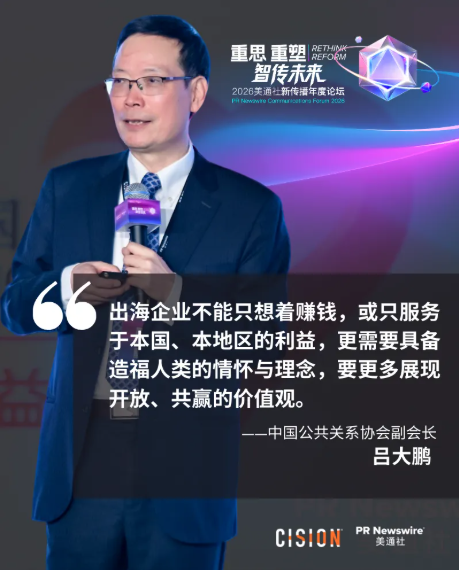 2026，品牌出海必備的10個知識點丨精華提煉