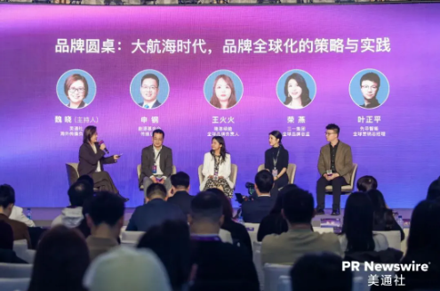 2026，品牌出海必備的10個(gè)知識(shí)點(diǎn)丨精華提煉