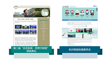 多媒體新聞服務-產品