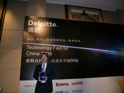 佩爾優(yōu)公司總經(jīng)理江源泉在第四屆德勤中國高科技、高成長50強(qiáng)頒獎(jiǎng)典禮上代表公司領(lǐng)獎(jiǎng)