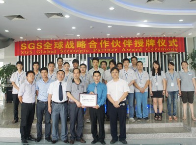  授牌儀式現(xiàn)場(第一排右二為SGS肖偉東總監(jiān)、左四為長青集團麥正輝總裁)