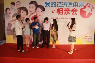 高露、劉天佐現(xiàn)場解讀“經(jīng)適男”