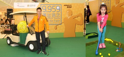 購買慈善高爾夫球可一嘗挑戰(zhàn)健力士世界紀錄的體驗，更有機會與車志健見面及合照留念。