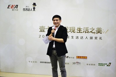 深圳城市運(yùn)營(yíng)專家高海燕認(rèn)為生活達(dá)人是深圳獨(dú)特城市性格的生動(dòng)體現(xiàn)。
