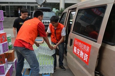 四川營銷中心于當日直接奔赴四川省成都慈善總會雅安蘆山地震物資救援現(xiàn)場民政局，為他們送上礦泉水、干糧等補給物資