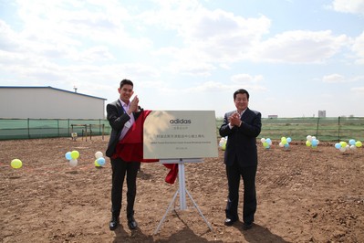 從左至右：阿迪達斯集團大中華區(qū)董事總經(jīng)理高嘉禮、天津市寶坻區(qū)區(qū)長李森楊 