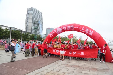 禮來(lái)制藥副總裁顧斌先生與中華醫(yī)學(xué)會(huì)糖尿病學(xué)分會(huì)副主任委員鄒大進(jìn)教授打響健康跑發(fā)令槍