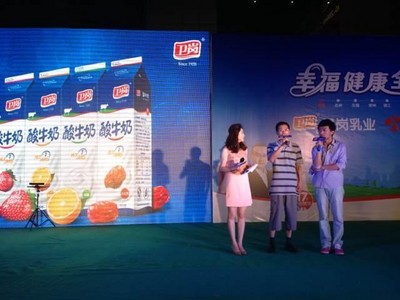 現(xiàn)場營養(yǎng)專家講述酸奶飲用知識(shí)