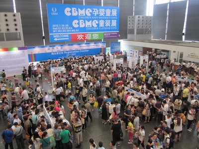 贏取商機(jī)，盡在全球領(lǐng)先孕嬰童展