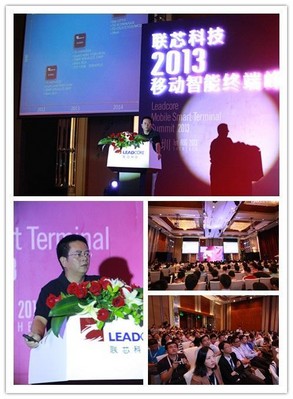 圖1：聯(lián)芯科技董事長(zhǎng)孫玉望在“2013移動(dòng)智能終端峰會(huì)”致辭。