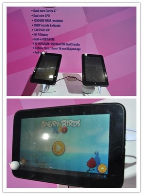 圖3：基于聯(lián)芯LC1913芯片平臺的四核通話平板電腦樣機(jī)。