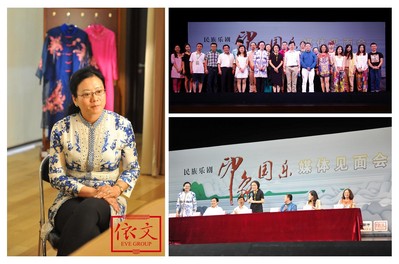 依文集團董事長夏華出席媒體見面會，與著名導(dǎo)演王潮歌、中央民族樂團團長席強、作曲家姜瑩等《印象.國樂》主創(chuàng)團隊合影，并接受媒體