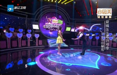 《愛情連連看》男嘉賓向心儀的女孩發(fā)出誠摯的邀請(qǐng)