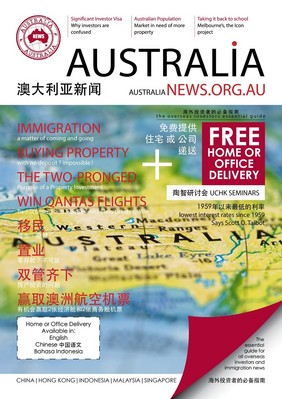 www.AustraliaNews.org.au關(guān)注澳大利亞不動產(chǎn)和房產(chǎn)投資市場。