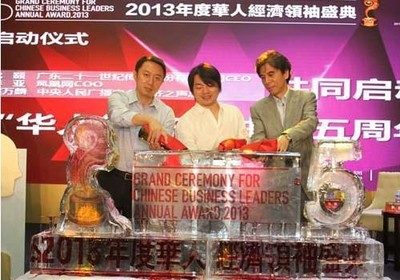 啟動儀式主辦方領(lǐng)導(dǎo)李亞、沈顥、蔡萬麟為冰雕注紅酒