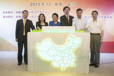 中國(guó)疾病預(yù)防與控制中心食品營(yíng)養(yǎng)與安全研究所副所長(zhǎng)、中國(guó)營(yíng)養(yǎng)學(xué)會(huì)副理事長(zhǎng)馬冠生，國(guó)務(wù)院婦兒工委辦公室副主任宋文珍，十屆全國(guó)人大常委會(huì)副委員長(zhǎng)、中國(guó)關(guān)工委主任顧秀蓮，安利公益基金會(huì)主席顏志榮，中國(guó)關(guān)工委副主任武韜，教育部體藝衛(wèi)司副司長(zhǎng)、巡視員廖文科共同啟動(dòng)“春苗營(yíng)養(yǎng)服務(wù)行動(dòng)”(從左至右）