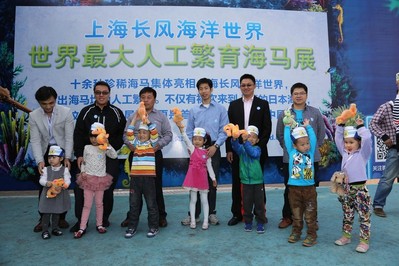 上海長(zhǎng)風(fēng)海洋世界海馬特展家庭形象大使獲贈(zèng)獎(jiǎng)品</span><br /><br /> <a rel="nofollow" href="http://www.trenddesign.com.cn/sa/2013/11/05/20131105182224421898-org.jpg" target="_blank"><img style="margin-bottom: 5px;" src="http://www.trenddesign.com.cn/sa/2013/11/05/20131105182224421898.jpg" border="0" alt="上海長(zhǎng)風(fēng)海洋世界海馬特展新增的“海馬明星”草海龍" width="400" /></a><br /><span name="caption">上海長(zhǎng)風(fēng)海洋世界海馬特展新增的“海馬明星”草海龍<br />