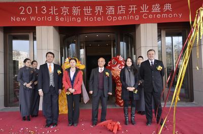 (由左至右)　 新世界中國地產(chǎn)北京總經(jīng)理陳子榮先生、新世界崇文公司法人代表陳艷女士、新世界發(fā)展主席鄭家純博士、瑰麗酒店集團(tuán)首席行政總裁鄭志雯小姐及酒店總經(jīng)理魏得可先生于北京新世界酒店開業(yè)典禮。