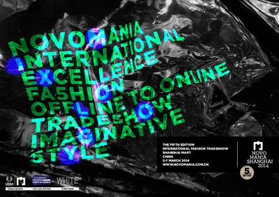 NOVOMANIA，WHITE MILANO與第一視覺面料展首度上海創(chuàng)新合作，以全新概念展出