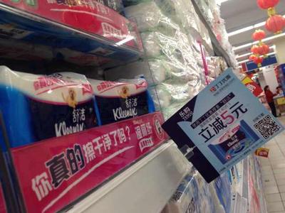 金佰利、丁丁優(yōu)惠聯(lián)合倡議“使用濕廁紙，關(guān)愛個(gè)人健康”
