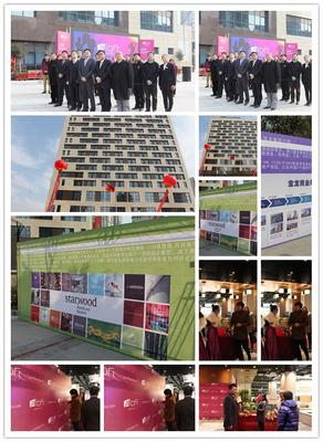 鹽城寶龍雅樂(lè)軒酒店開業(yè)集錦